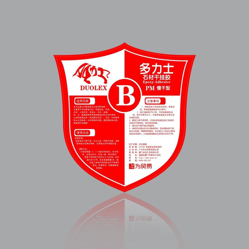 標(biāo)簽