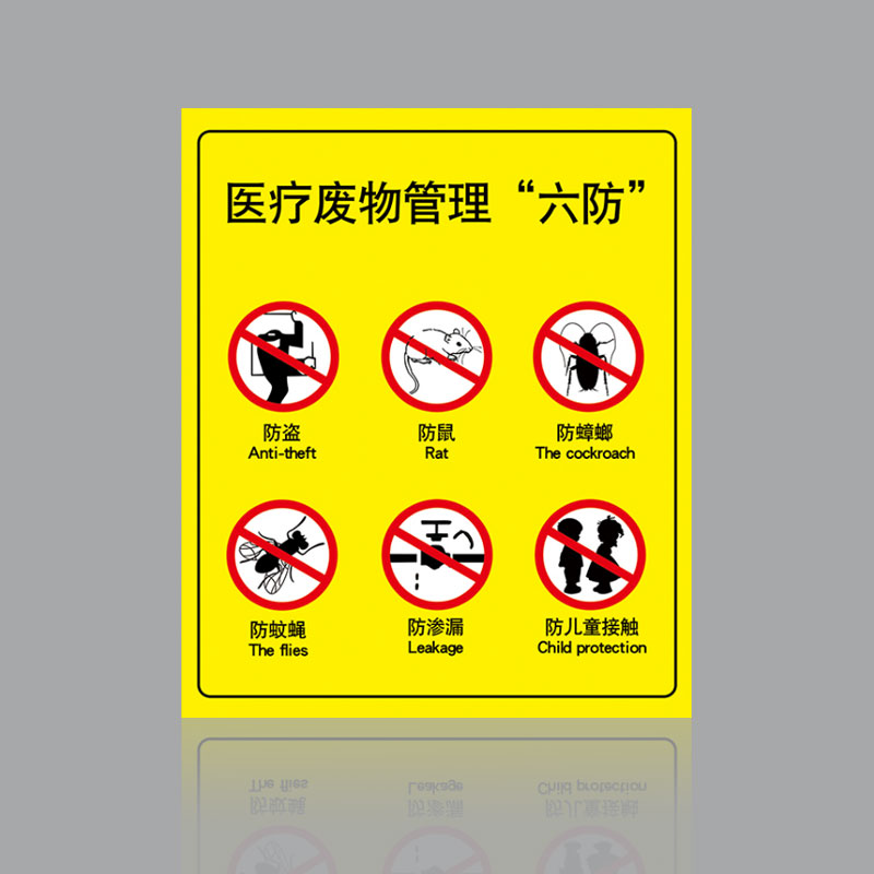 不干膠防偽標(biāo)簽