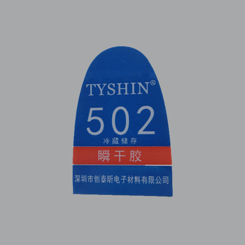 電子行業(yè)