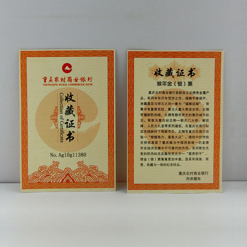 金融行業(yè)