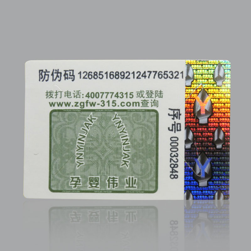 母嬰產(chǎn)品行業(yè)