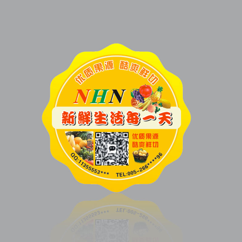 不干膠標(biāo)貼