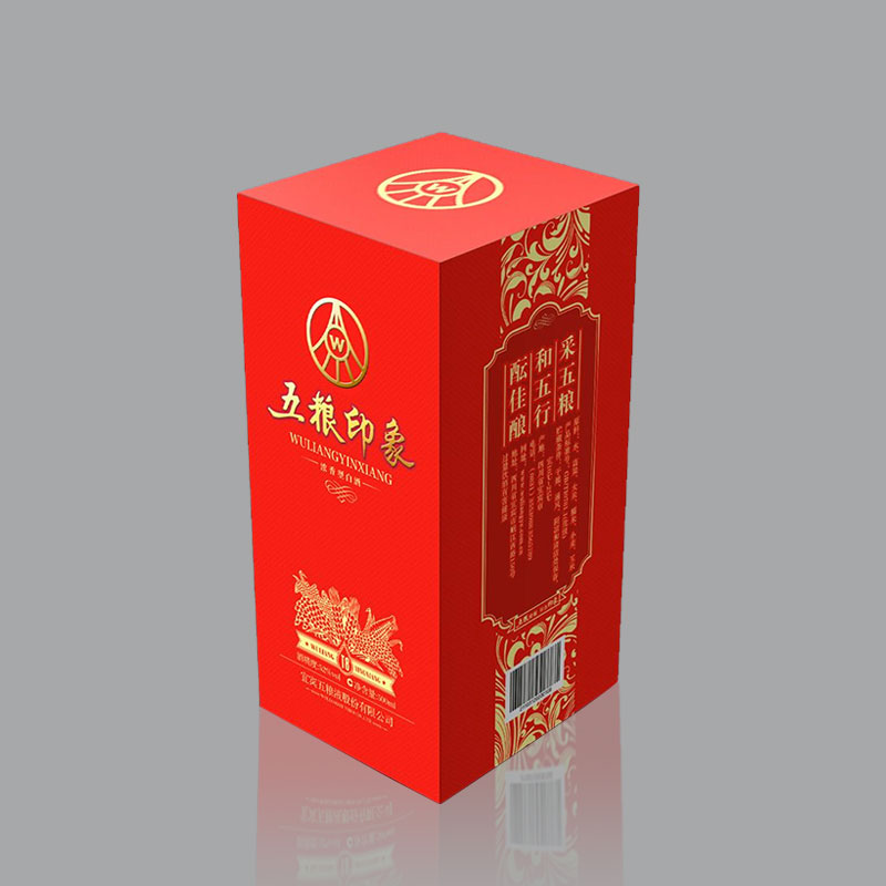 防偽盒