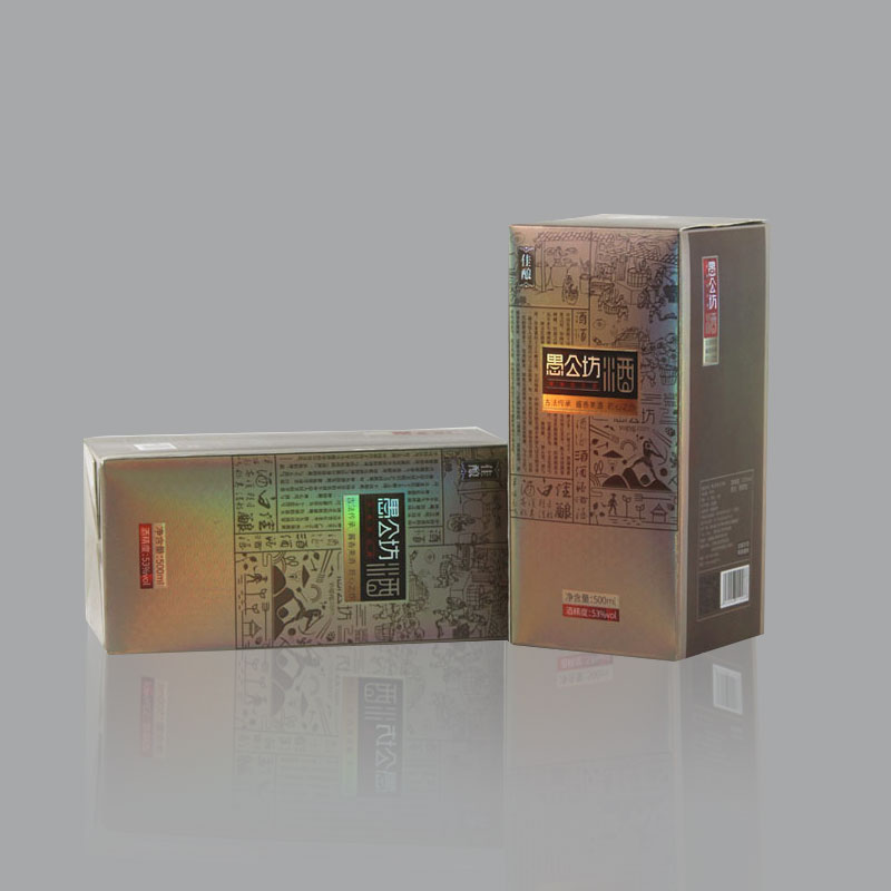 防偽盒子