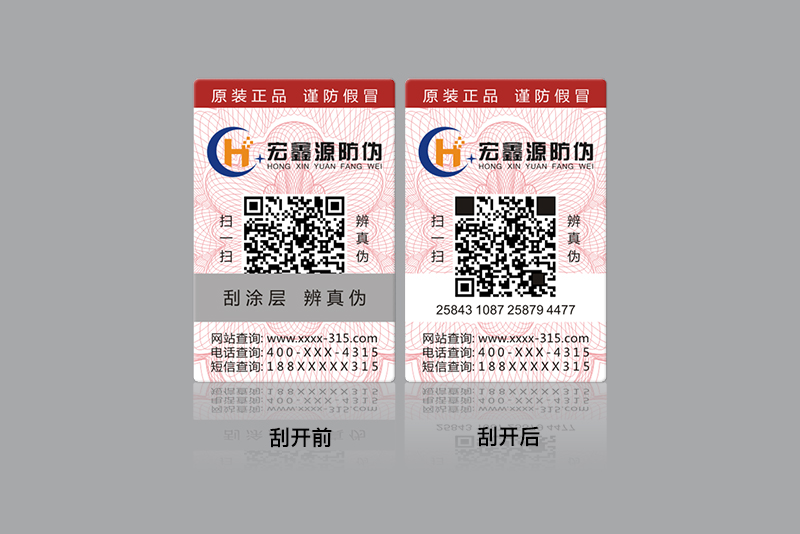 標(biāo)貼