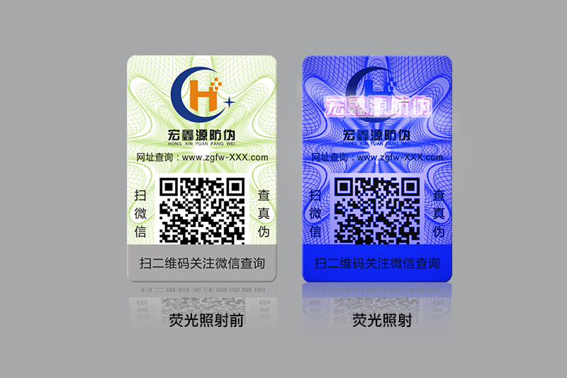 滴水消失溫變防偽標(biāo)簽